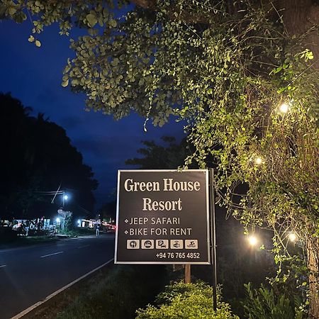Green House Resort Sigiriya Dış mekan fotoğraf